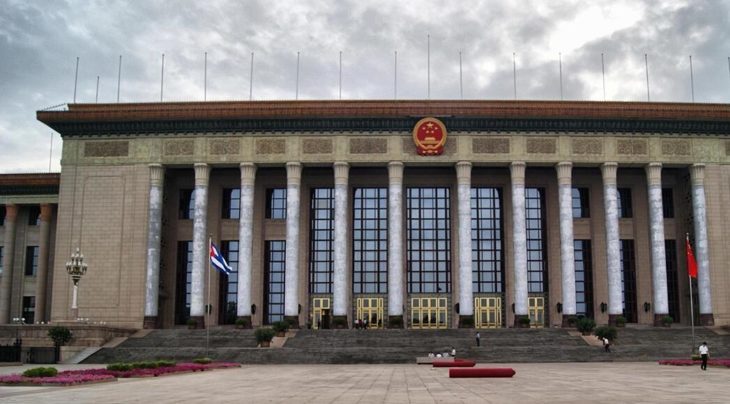 The Great Hall of the People