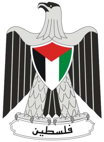 Palestine 2