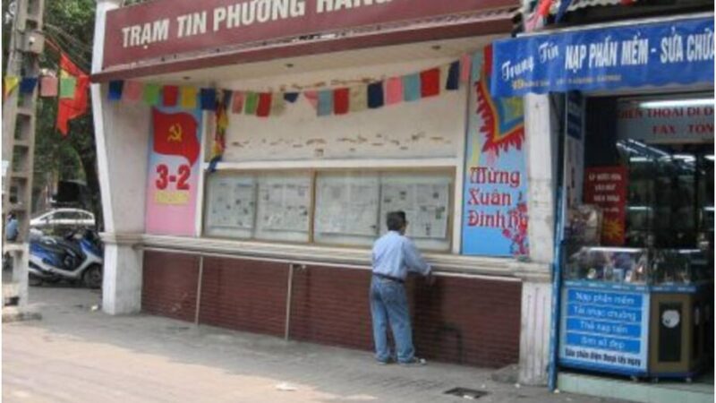 Vietnam Press and Public Media Part 3