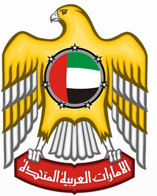 United Arab Emirates National Emblem